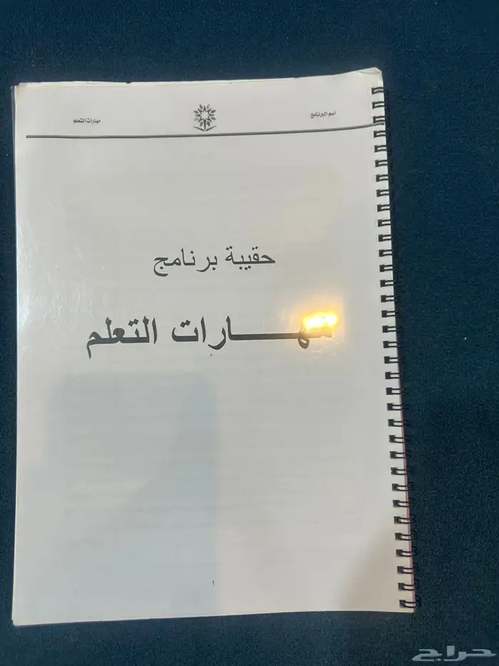 الكتب 10