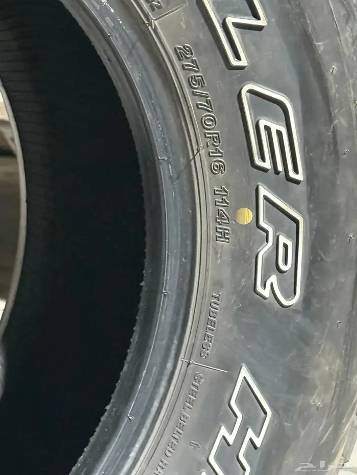 كفرات برجستون فتك وكاله 1