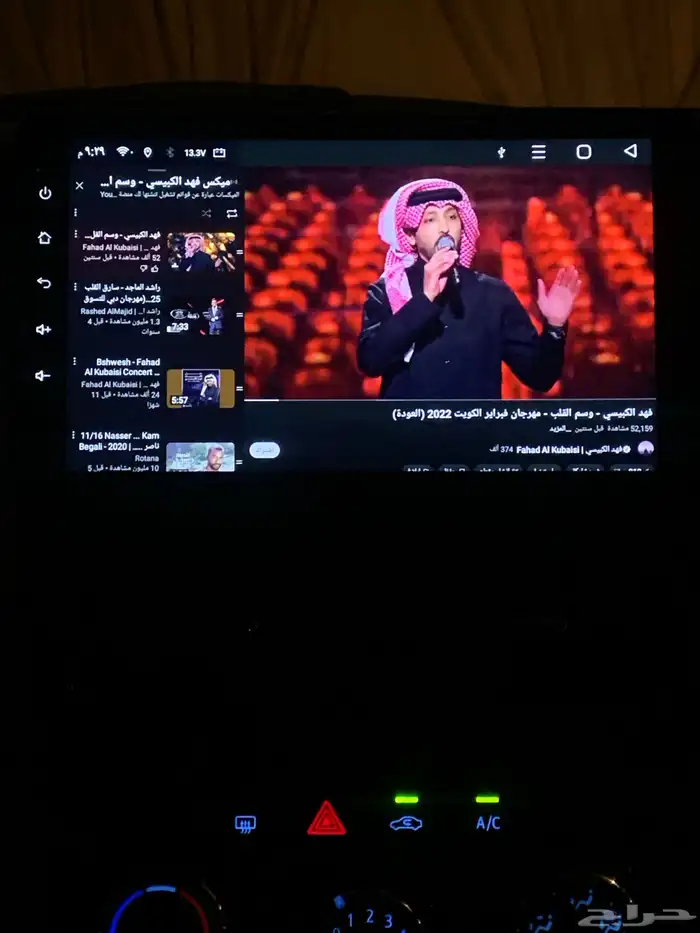 مسجل شاشه أندوريد يارس من موديل 2018-2022 9