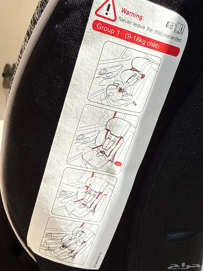 كرسي سيارة ايفن فلو Car seat Evenflo 4