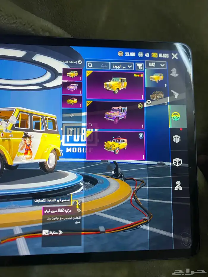 حساب للبيع 27