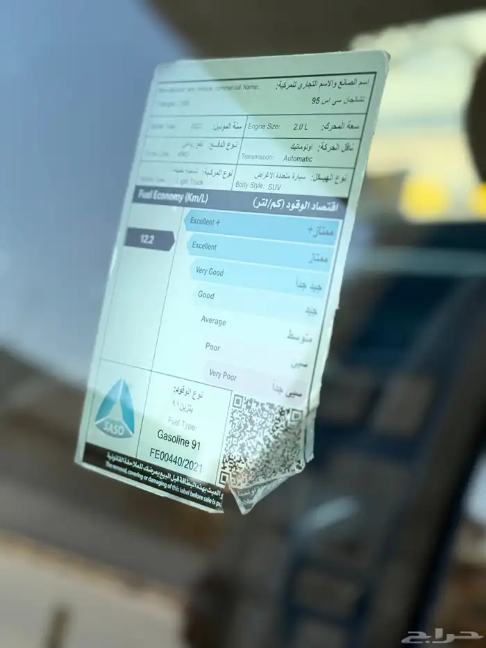 للبيع جيب شانجان CS95 بدي وكاله 2022 15