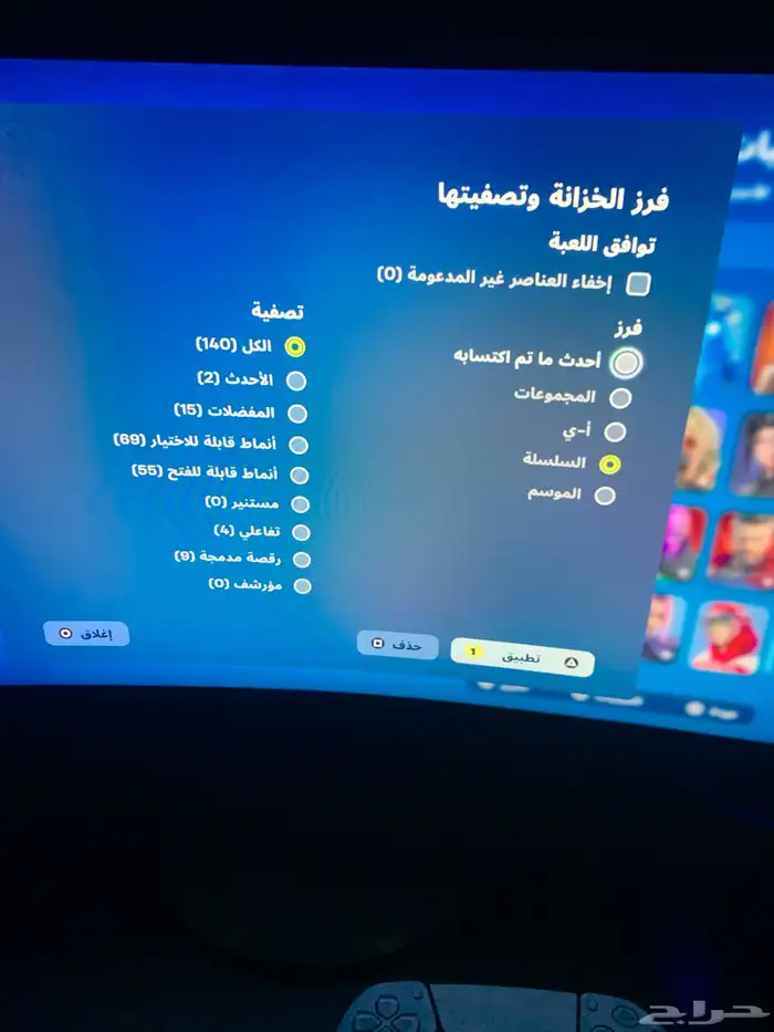 حساب فورت نايت لي البيع 150ريال 0
