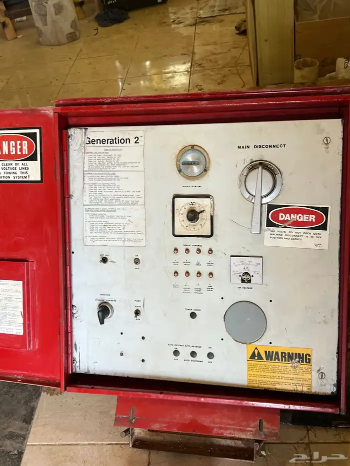 طبلون رشاش زماتك 1