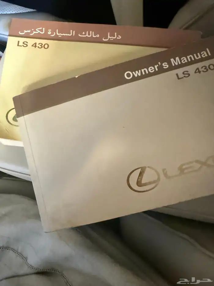 للبيع لكزس 430 سعودي 12
