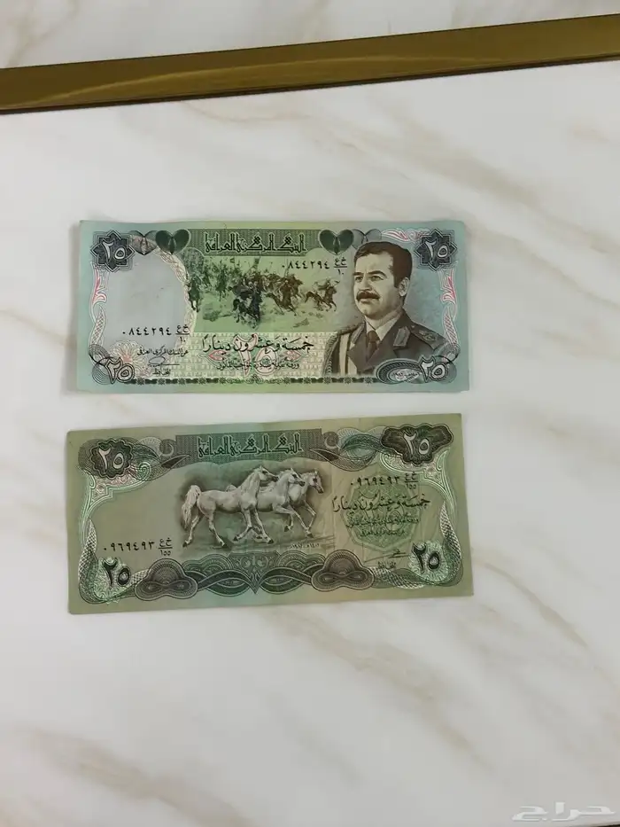 عمله عراقيه قديمه 0