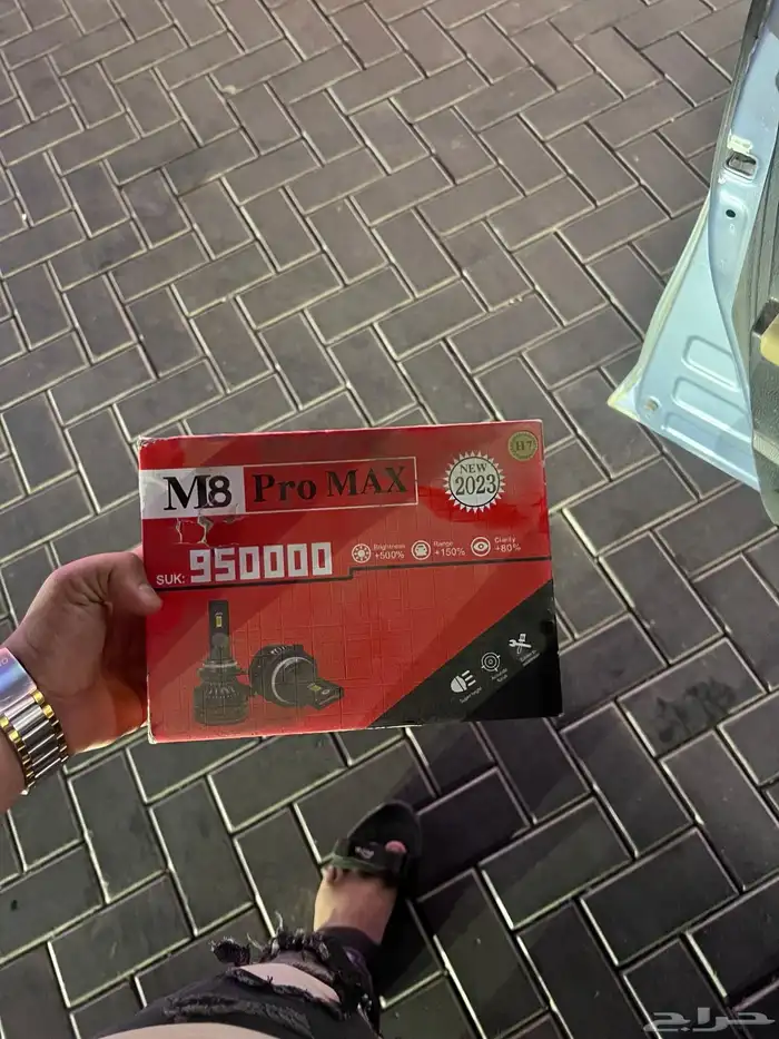 مصباح سياره ابيض قوي 0