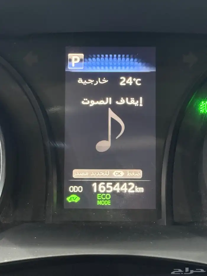 كامري 2019 هايبرد فول كامل 8