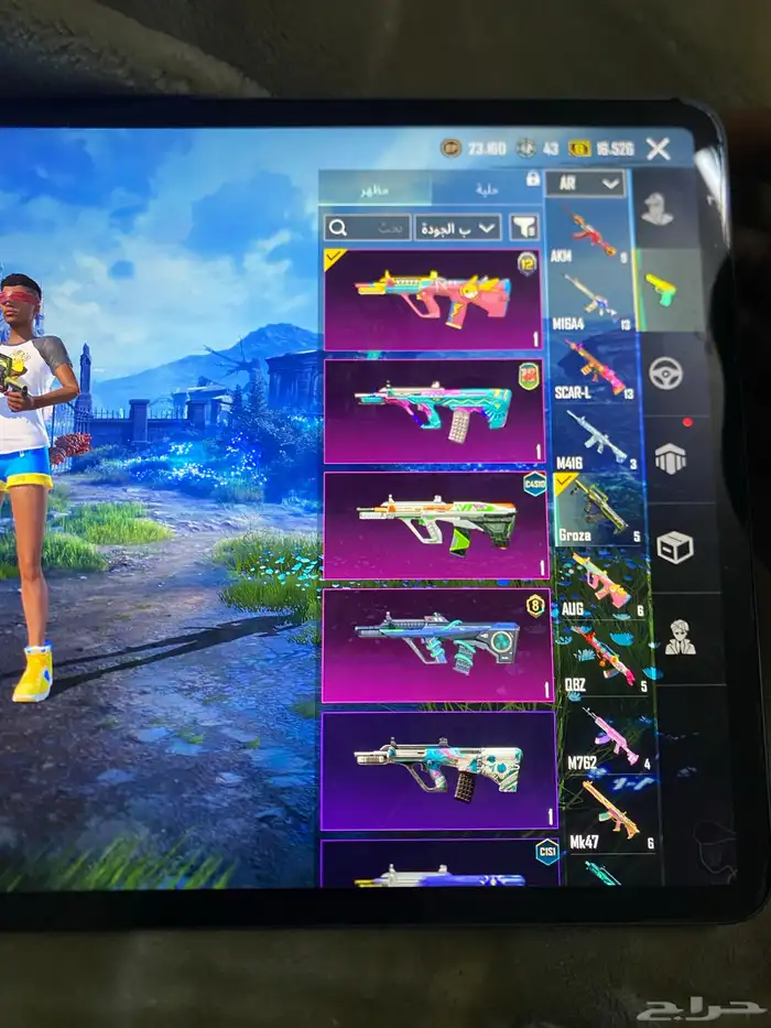 حساب للبيع 20