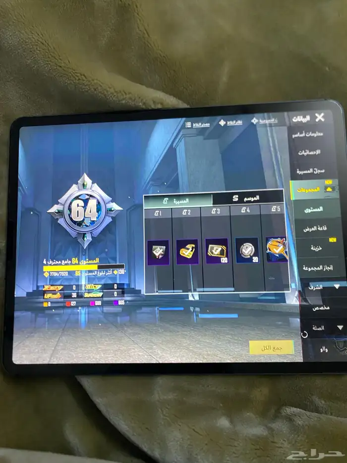 حساب للبيع 3