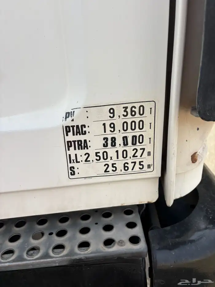 وايت البي شاص اساس 4