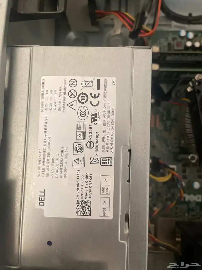 مذربورد مع معالج والمبرد مع باور سبلاي مع رامات 1