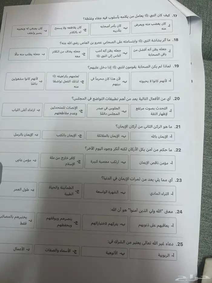 فرش وكنب و مدخل 4