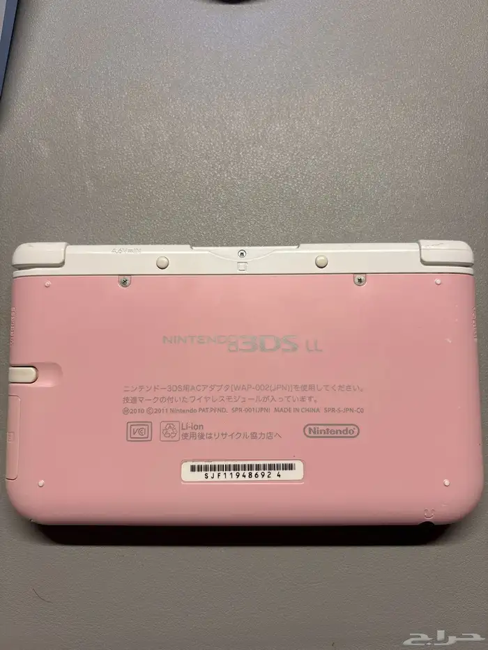 للبيع نينتيندو  Nintendo 3DS LL 0