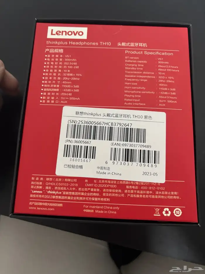 سماعة لينوفو 2