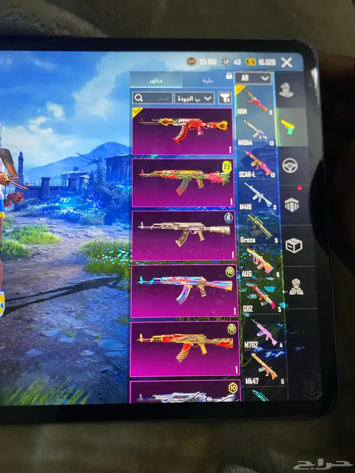 حساب للبيع 19