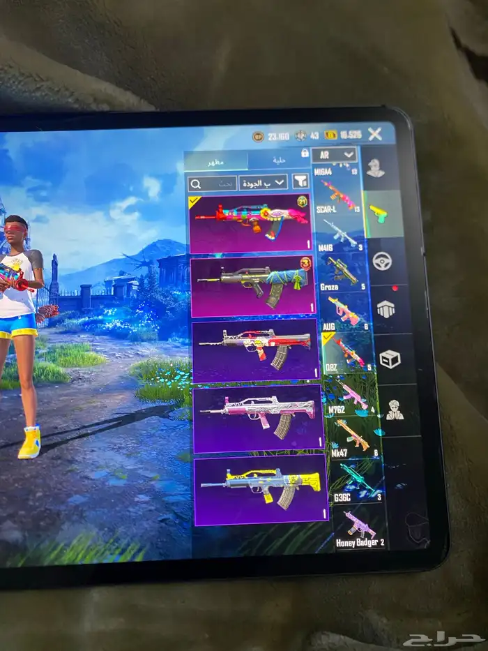 حساب للبيع 23