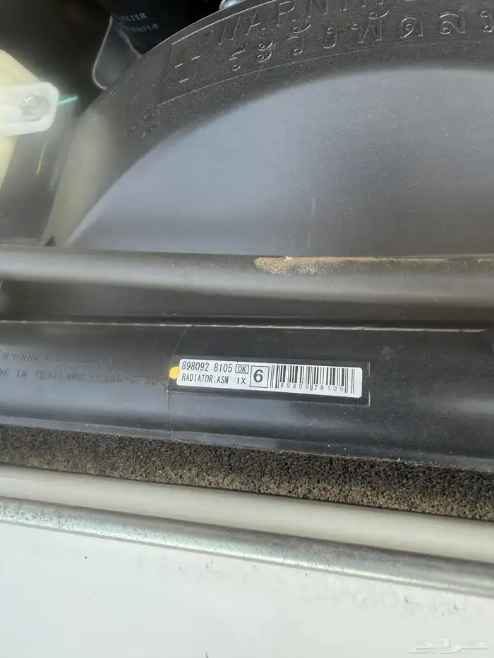 للبيع ايسوزو موديل 2022 نظيفة 9