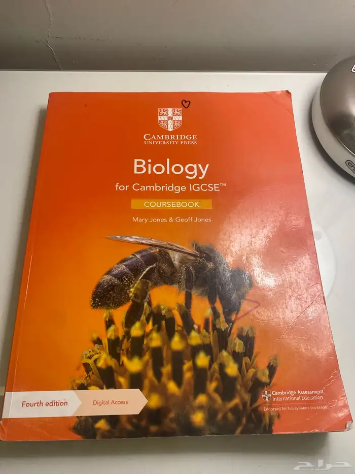 Cambridge IGCSE biology textbook 0