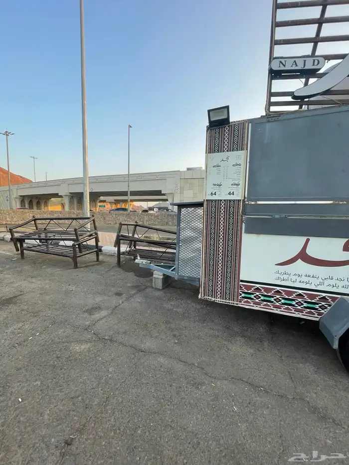 فود ترك للإيجاد الموقع الأستاذ الرياضي 2