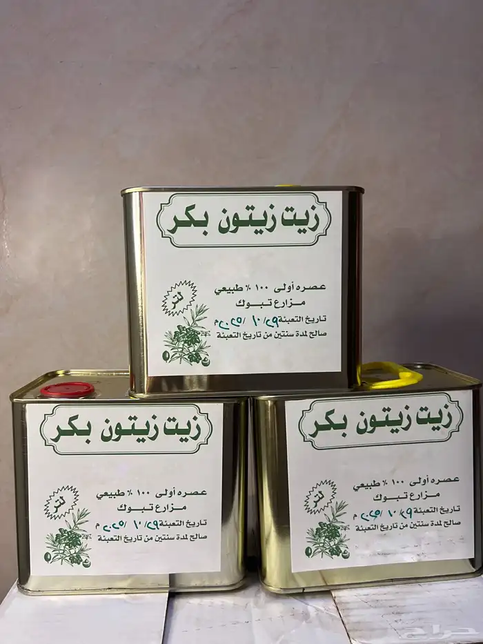 زين زيتون بكر عصره اولى على البارد مضمون 0