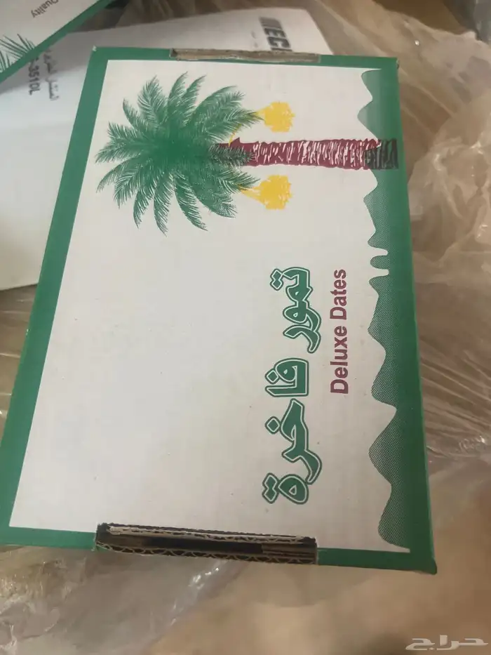 متوفر كرتين تمر ابو 1 كيلو و2 كيلو 0