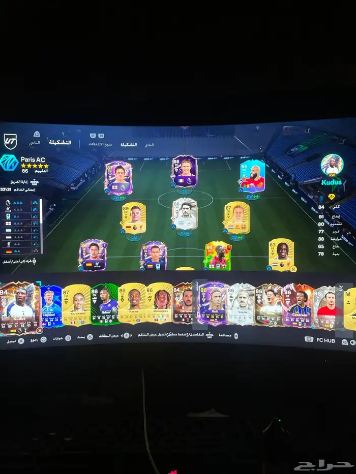 حساب فيفا 26 طازززه 1