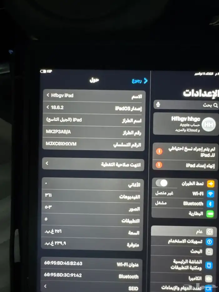 ايباد الجيل التاسع 0