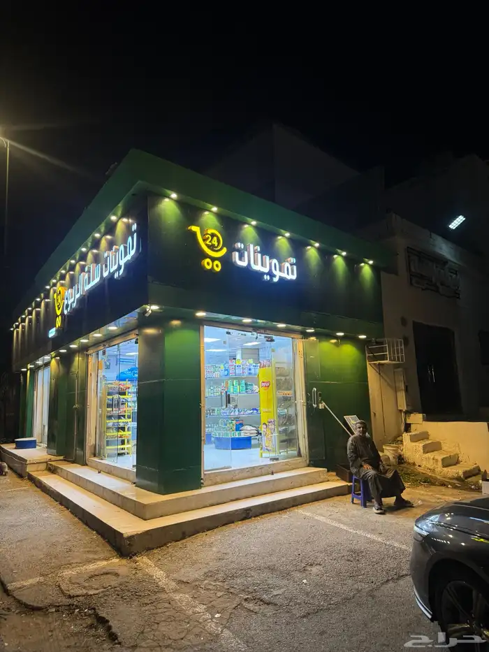 بقالة جاهزة للبيع للتقبيل بالكامل مع العقد والموقع مميز 1