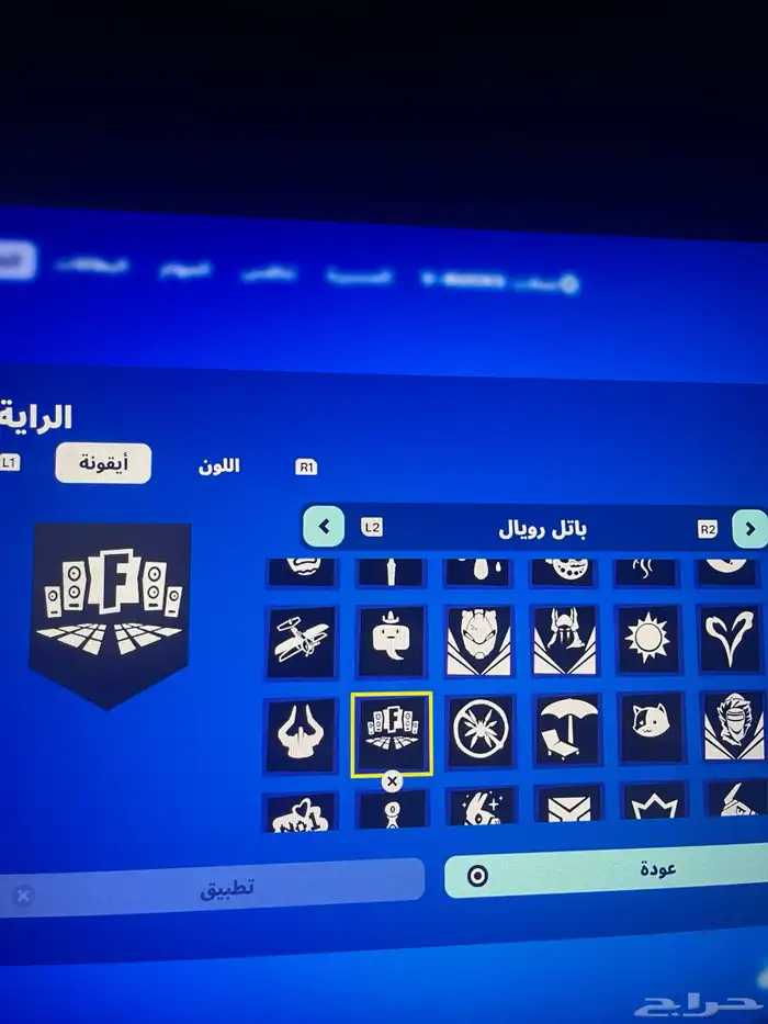 حساب فورت نايت للبيع 14