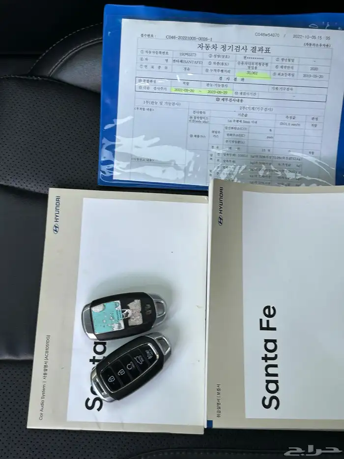 سنتافي 2020 ديزل بطاقه جمركيه 5 مقاعد بدي وكاله 8