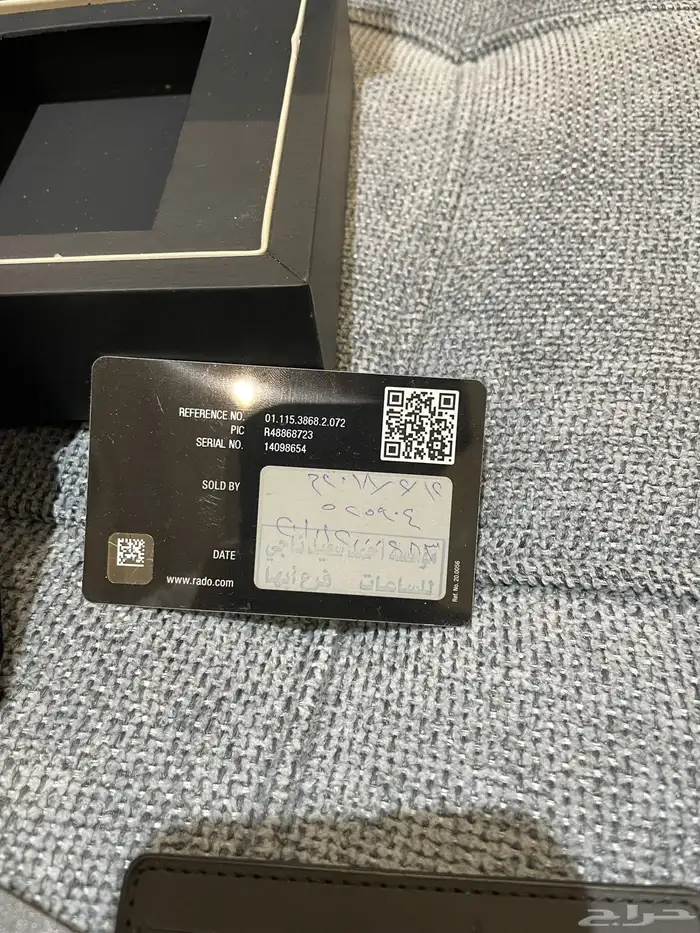 للبيع ساعه رادو فلورنس اخت الجديده 11