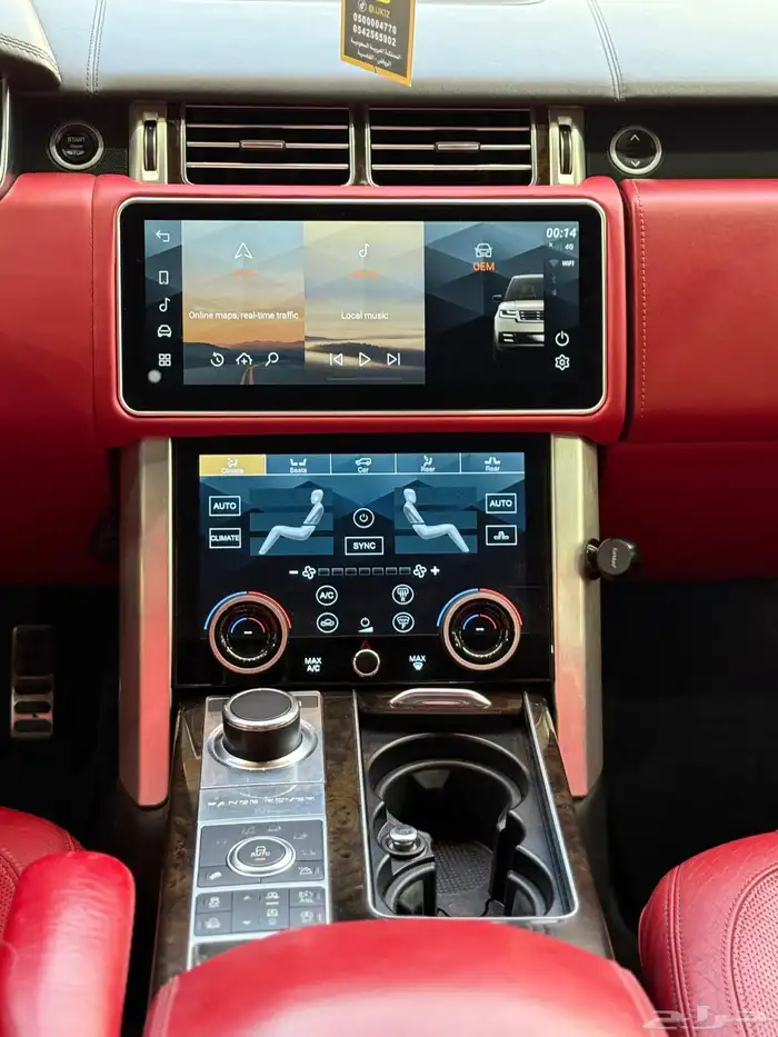 رنج روفر - 2016 - فوج -فل كامل ((( تم البيع ))) 18