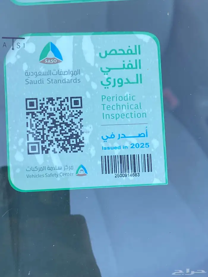 سوناتا موديل 2007 7