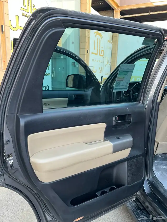 سكويا 2016 دبل 17