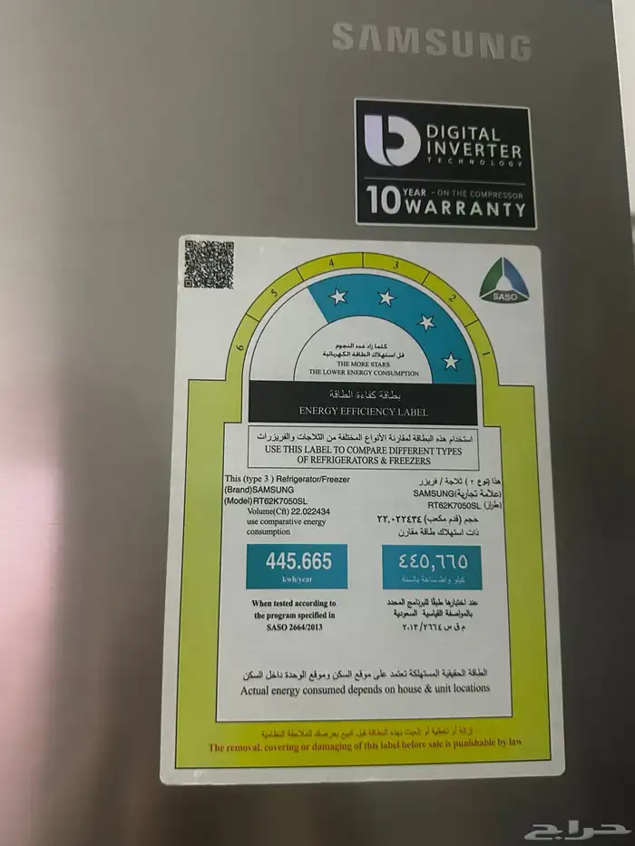 ثلاجه سامسونج 22 قدم عمرها 7 سنه استعمال شخصي 8