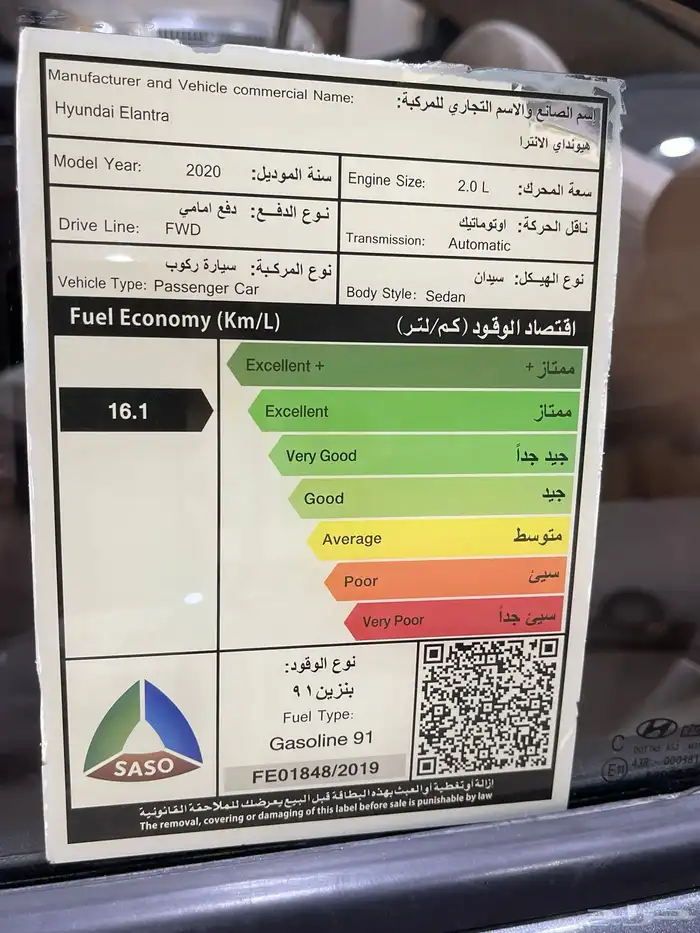 النترا 2020 مكينه كبير 13