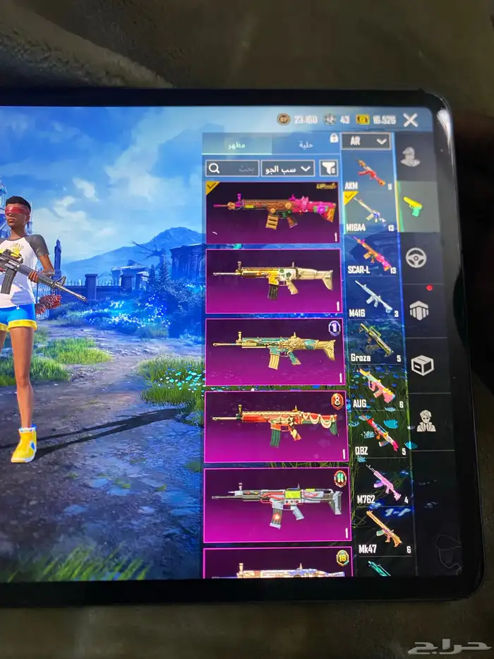 حساب للبيع 22