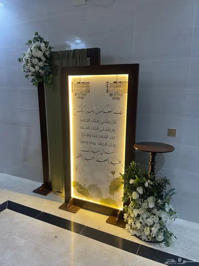 تنسيق حفلات استقبال مواليد وحفلات التخرج وأعياد الميلاد 6