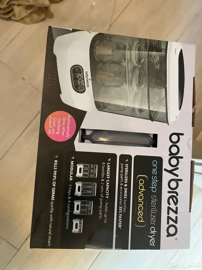 معقم ومجفف رضاعات جديد غير مستخدم من بيبي بريزا baby brezza 1