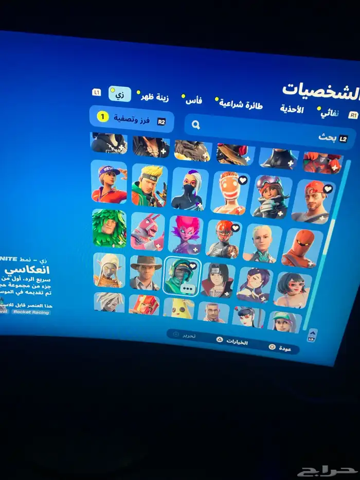 حساب فورت نايت لي البيع 150ريال 3