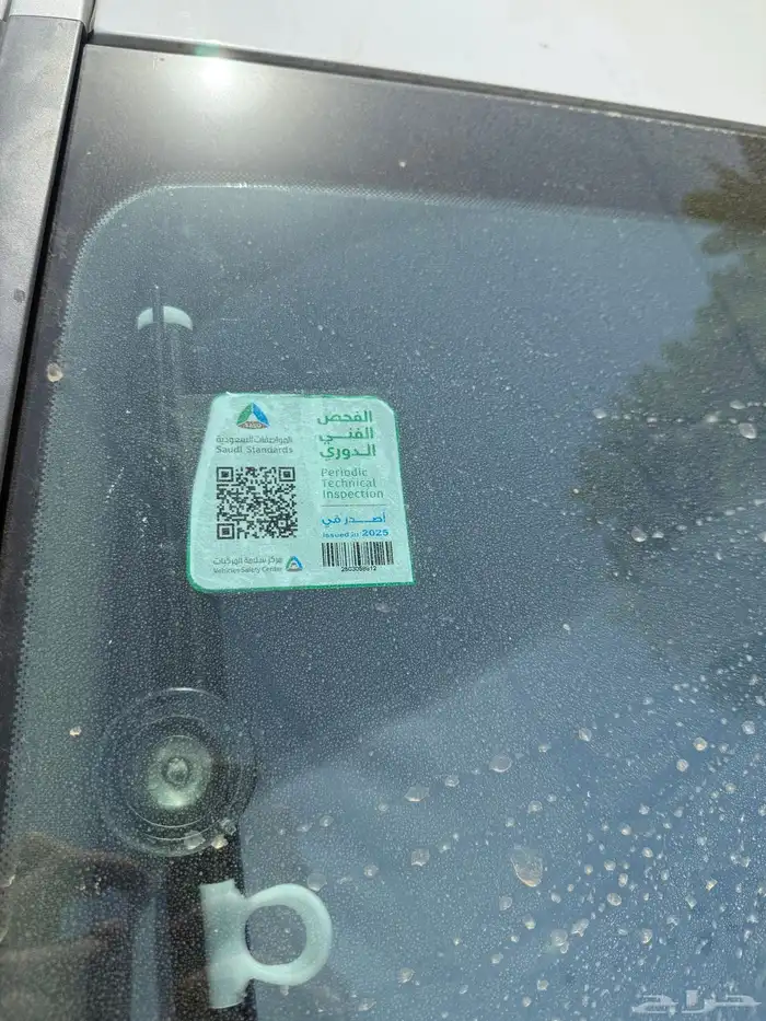 للبيع سياره جيلي 7