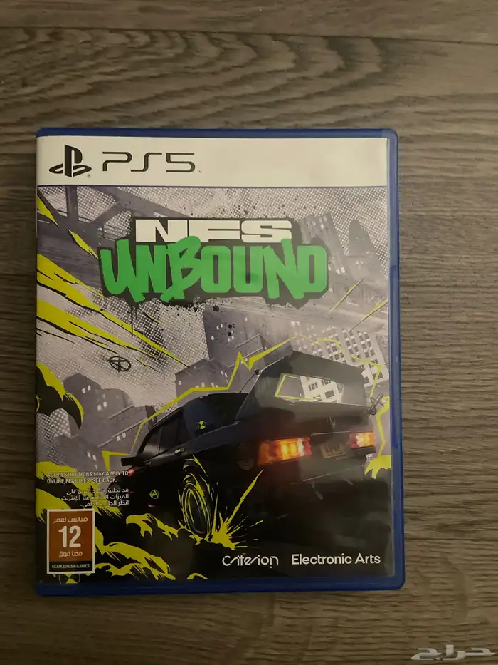 نيد فور سبيد سوني 5 NFS 0