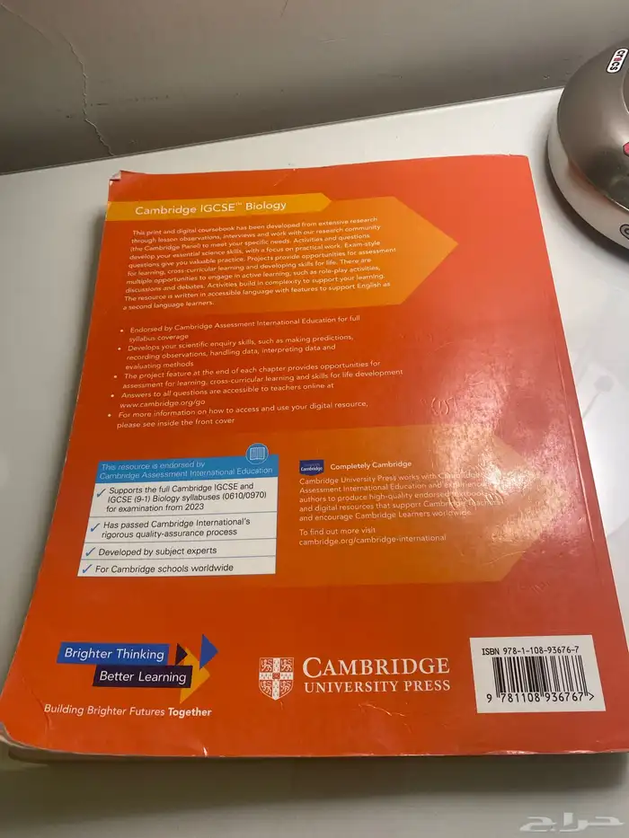 Cambridge IGCSE biology textbook 1