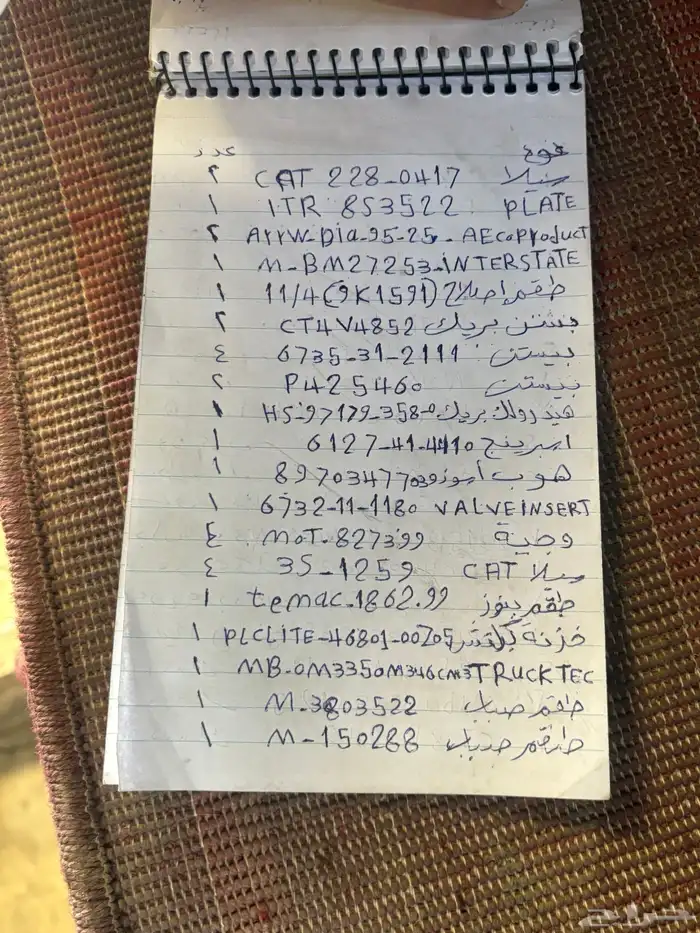 قطع غيار وفلاتر معدات ثقيله 11