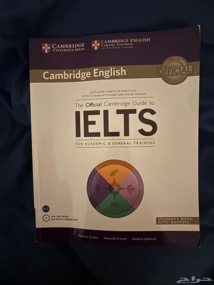 كتاب كامبردج ايلتس 1