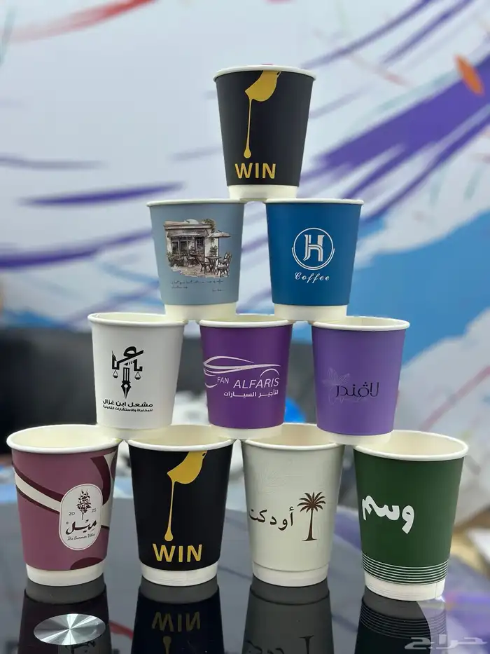 طباعة اكواب ورقية طباعة ملونة كميات قليلة مقاسات مختلفة 9