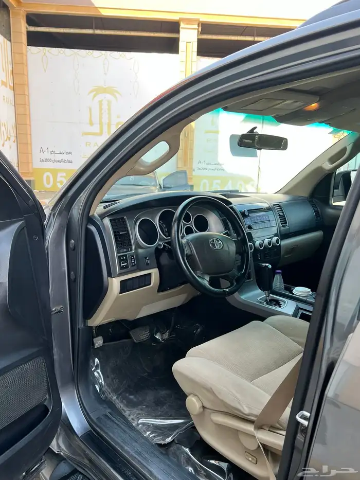 سكويا 2016 دبل 12