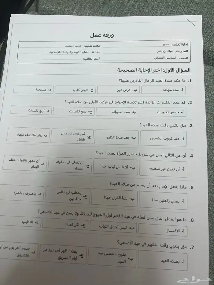 فرش وكنب و مدخل 5