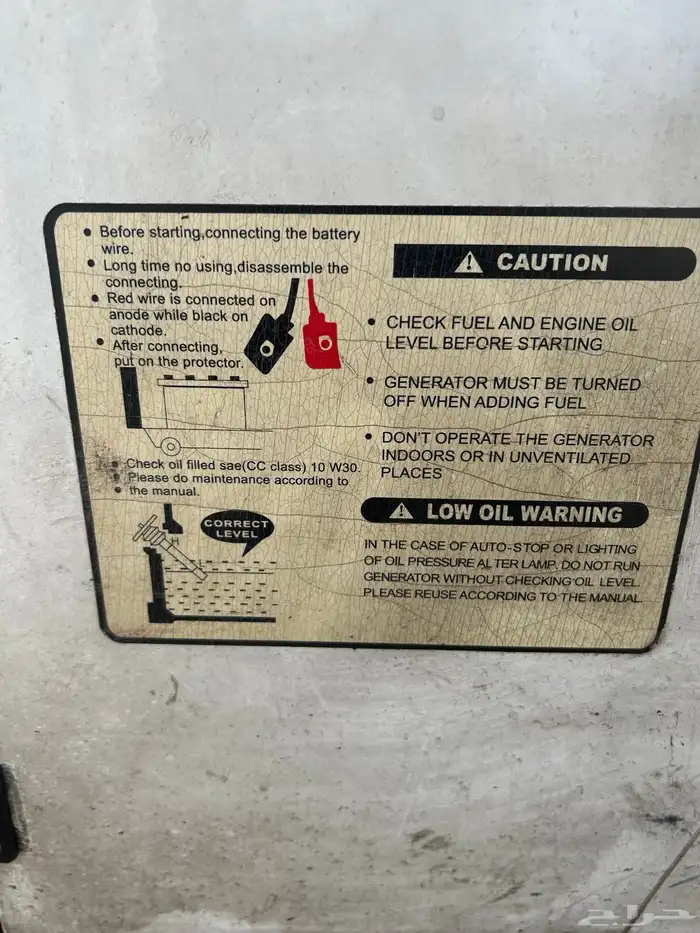 ماطور كهرباء 11 طن بالديزل 3